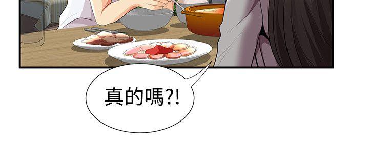 《无法自拔的口红胶》漫画最新章节无法自拔的口红胶-第26话免费下拉式在线观看章节第【13】张图片