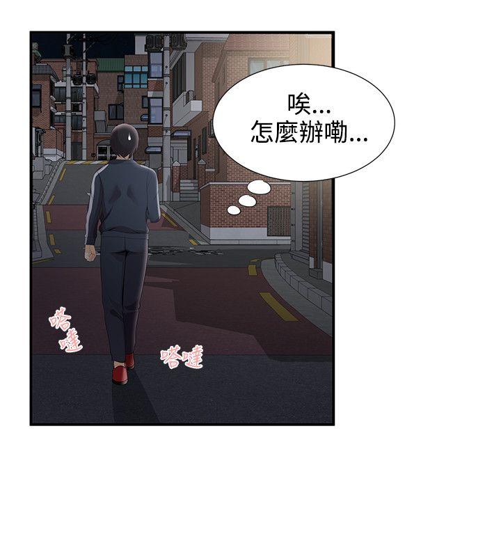 《无法自拔的口红胶》漫画最新章节无法自拔的口红胶-第26话免费下拉式在线观看章节第【6】张图片