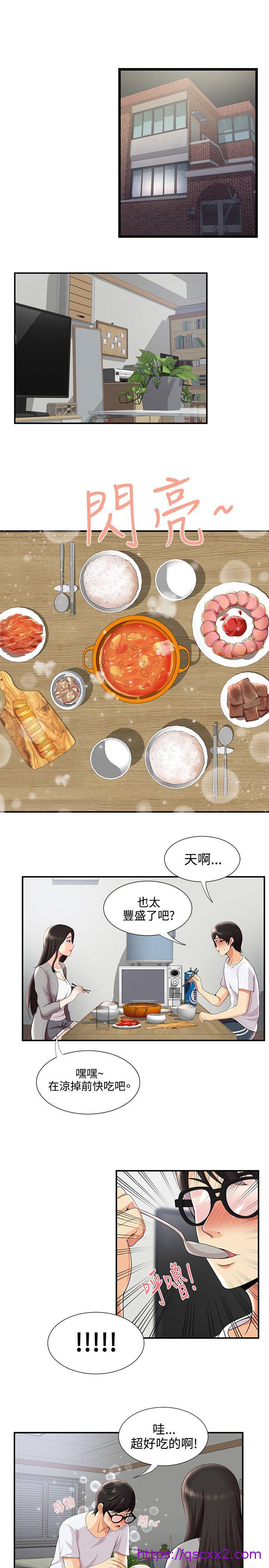 《无法自拔的口红胶》漫画最新章节无法自拔的口红胶-第26话免费下拉式在线观看章节第【12】张图片