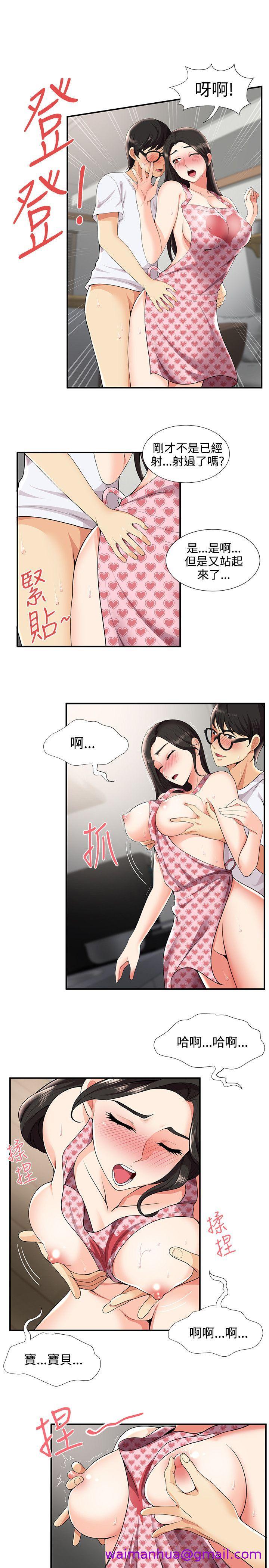 《无法自拔的口红胶》漫画最新章节无法自拔的口红胶-第27话免费下拉式在线观看章节第【9】张图片