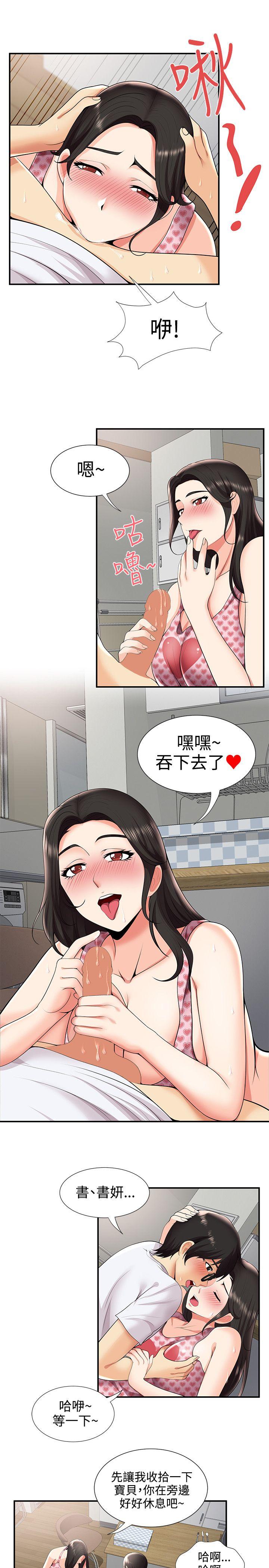 《无法自拔的口红胶》漫画最新章节无法自拔的口红胶-第27话免费下拉式在线观看章节第【5】张图片