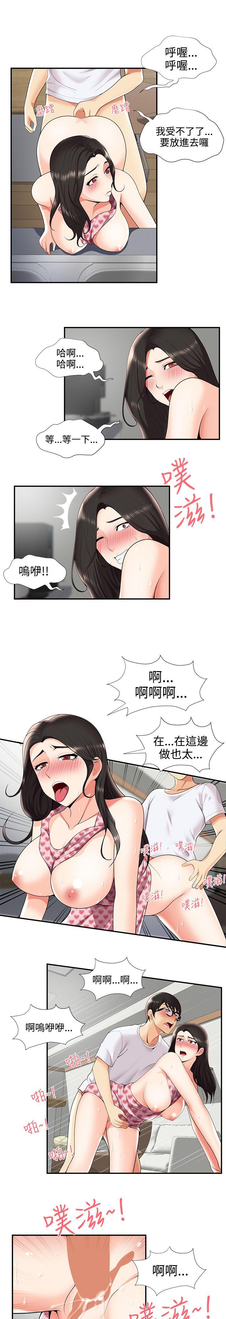 《无法自拔的口红胶》漫画最新章节无法自拔的口红胶-第27话免费下拉式在线观看章节第【11】张图片