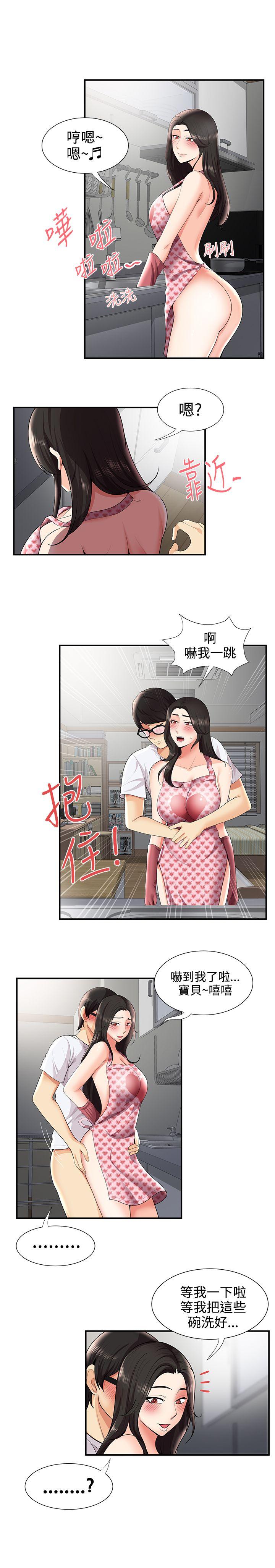 《无法自拔的口红胶》漫画最新章节无法自拔的口红胶-第27话免费下拉式在线观看章节第【8】张图片