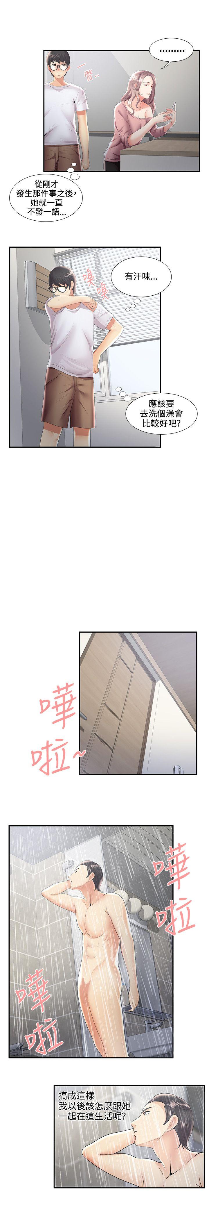 《无法自拔的口红胶》漫画最新章节无法自拔的口红胶-第30话免费下拉式在线观看章节第【19】张图片