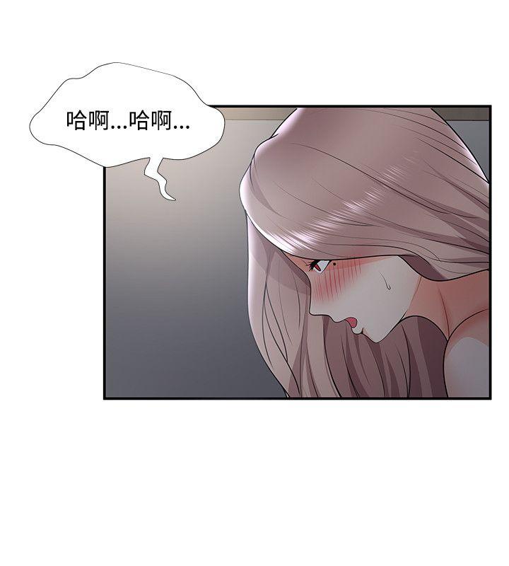 《无法自拔的口红胶》漫画最新章节无法自拔的口红胶-第32话免费下拉式在线观看章节第【18】张图片