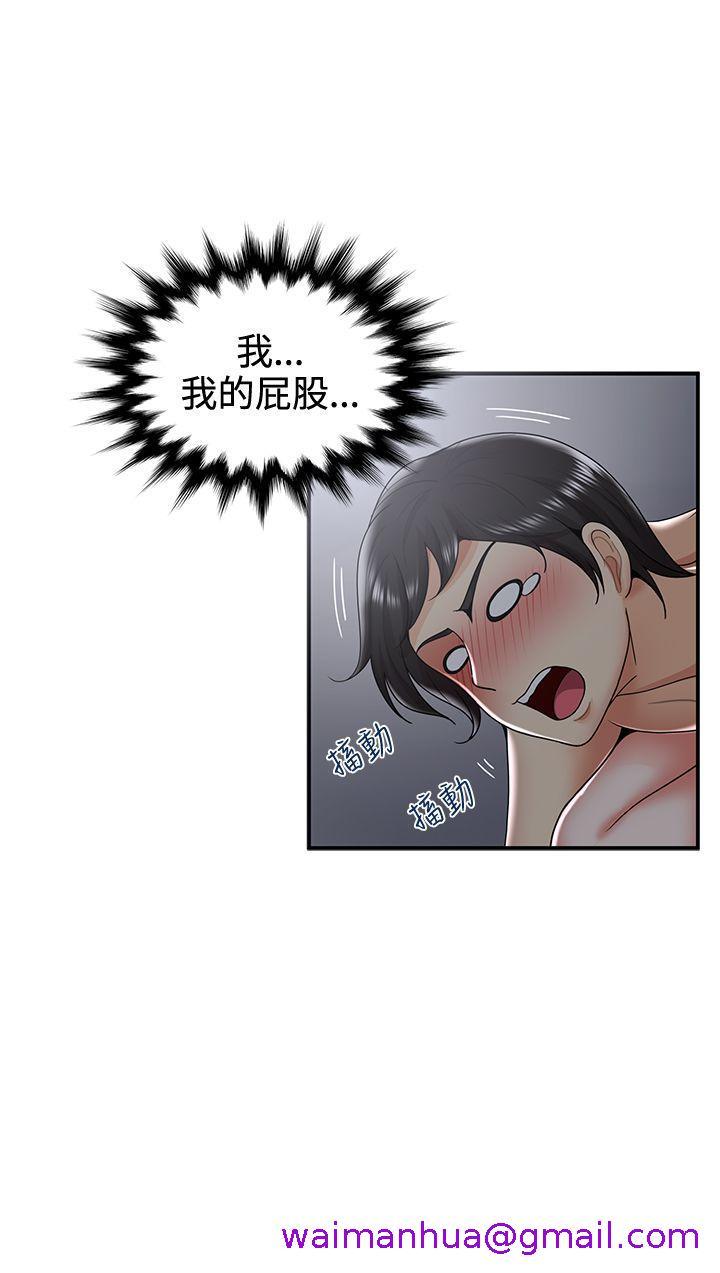 《无法自拔的口红胶》漫画最新章节无法自拔的口红胶-第33话免费下拉式在线观看章节第【24】张图片