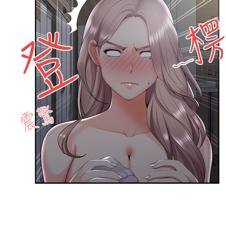 《无法自拔的口红胶》漫画最新章节无法自拔的口红胶-第33话免费下拉式在线观看章节第【2】张图片