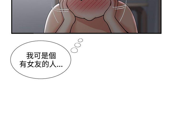 《无法自拔的口红胶》漫画最新章节无法自拔的口红胶-第33话免费下拉式在线观看章节第【16】张图片