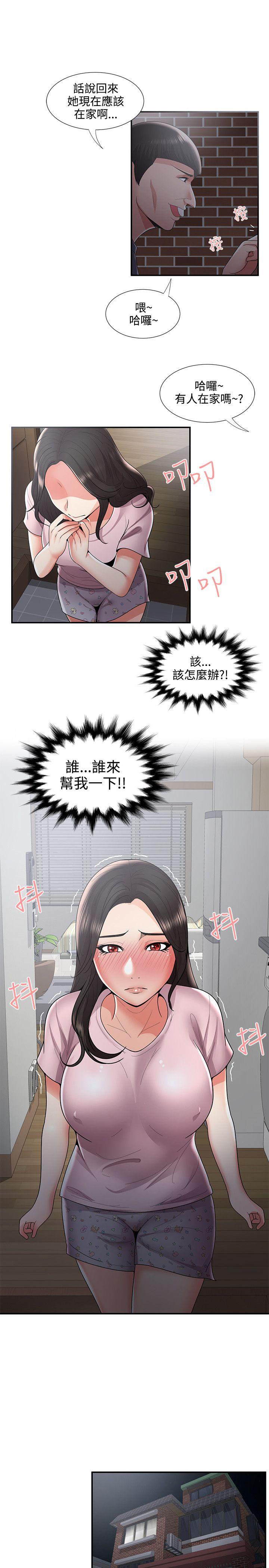 《无法自拔的口红胶》漫画最新章节无法自拔的口红胶-第35话免费下拉式在线观看章节第【8】张图片