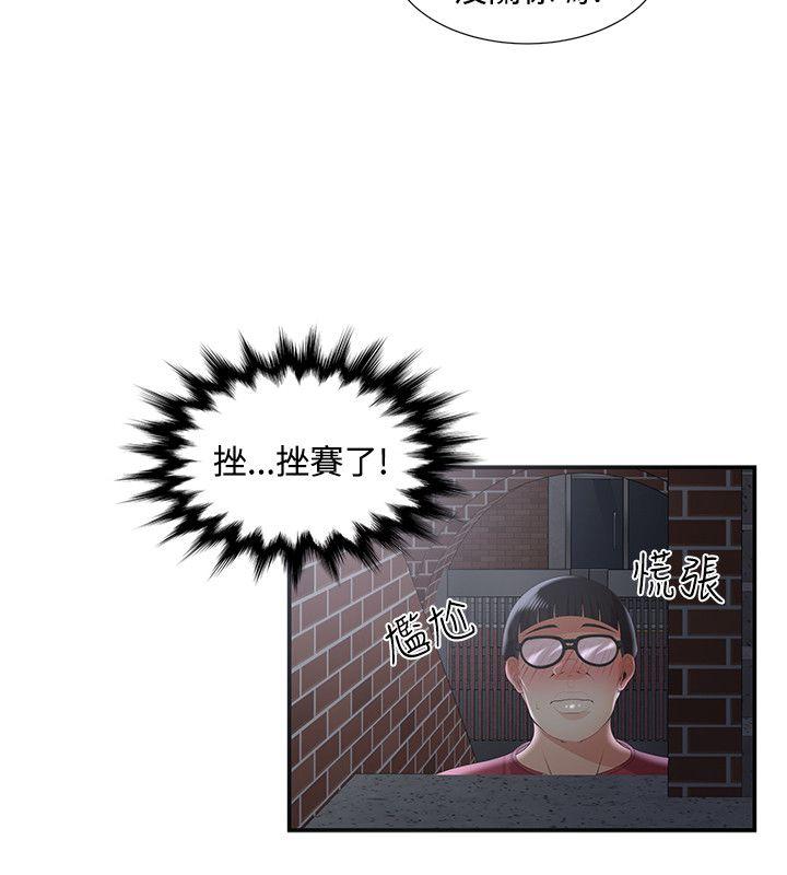 《无法自拔的口红胶》漫画最新章节无法自拔的口红胶-第35话免费下拉式在线观看章节第【17】张图片