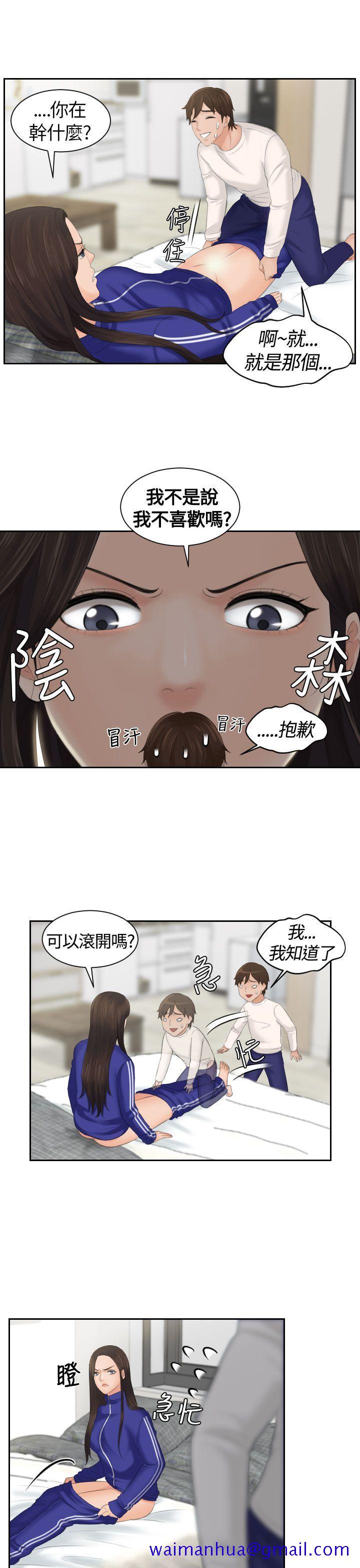 《My lovedoll》漫画最新章节My lovedoll-第4话免费下拉式在线观看章节第【20】张图片