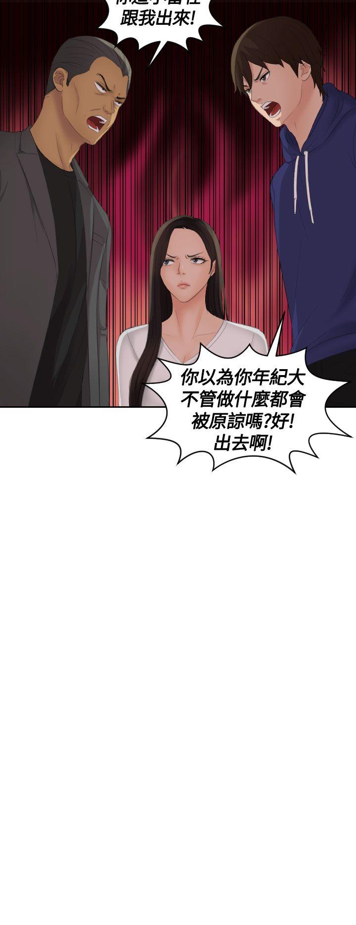 《My lovedoll》漫画最新章节My lovedoll-第11话免费下拉式在线观看章节第【10】张图片