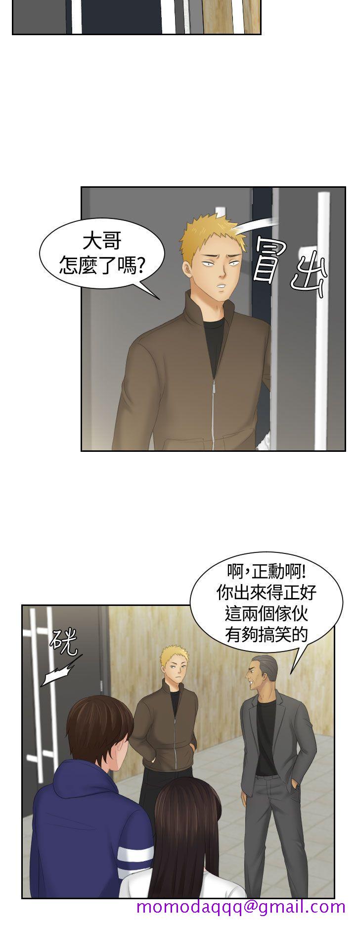 《My lovedoll》漫画最新章节My lovedoll-第11话免费下拉式在线观看章节第【16】张图片