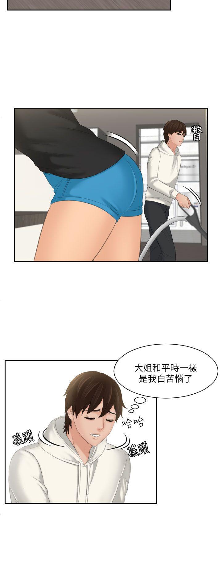 《My lovedoll》漫画最新章节My lovedoll-第25话免费下拉式在线观看章节第【4】张图片