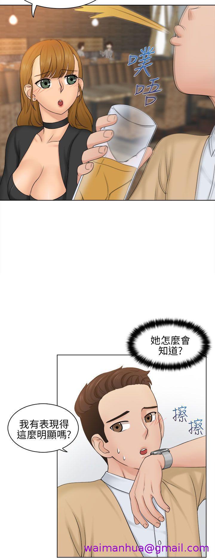 《俏妞咖啡馆》漫画最新章节俏妞咖啡馆-第2话免费下拉式在线观看章节第【10】张图片