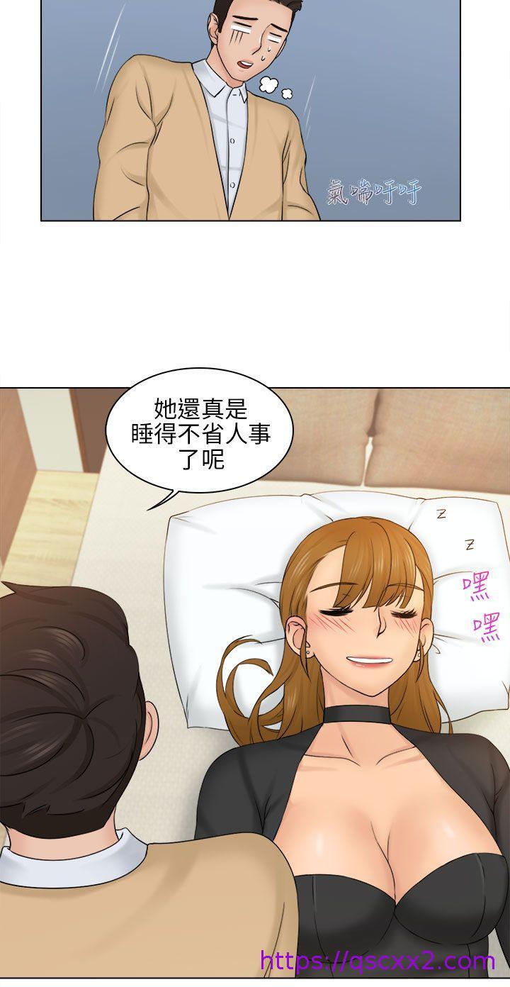 《俏妞咖啡馆》漫画最新章节俏妞咖啡馆-第2话免费下拉式在线观看章节第【30】张图片