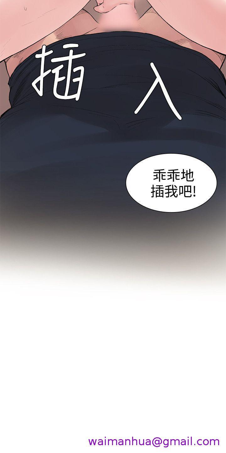 《那里的香气》漫画最新章节那里的香气-第2话免费下拉式在线观看章节第【18】张图片