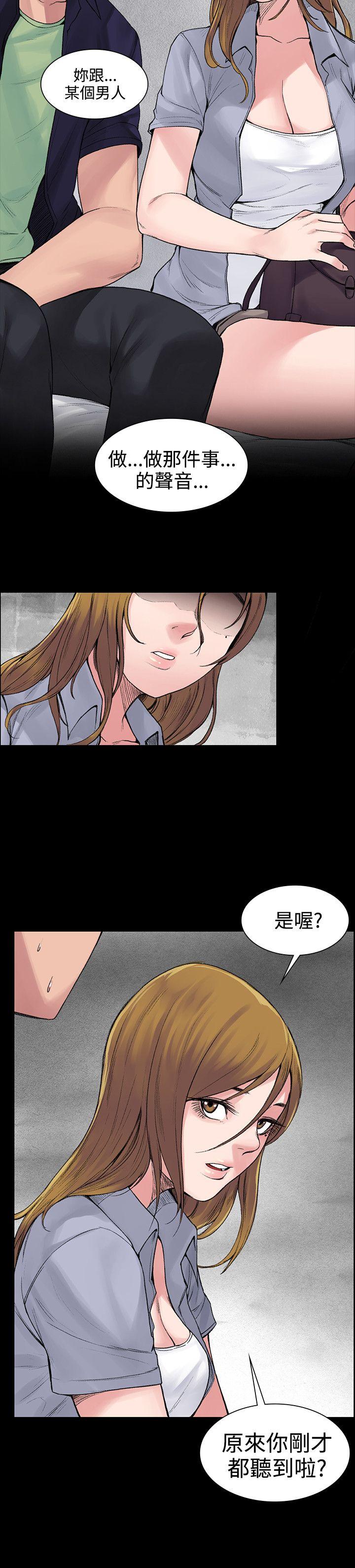 《那里的香气》漫画最新章节那里的香气-第5话免费下拉式在线观看章节第【9】张图片