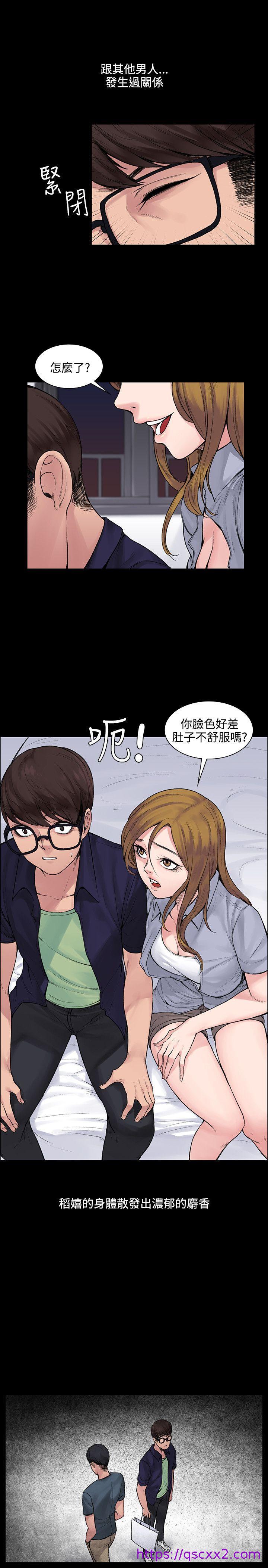 《那里的香气》漫画最新章节那里的香气-第5话免费下拉式在线观看章节第【6】张图片