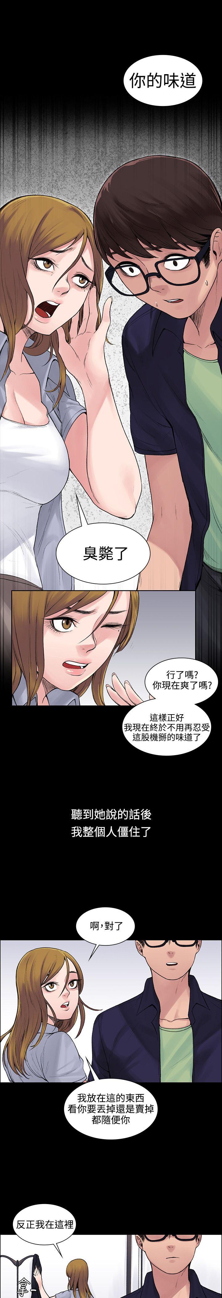 《那里的香气》漫画最新章节那里的香气-第5话免费下拉式在线观看章节第【12】张图片