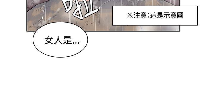 《那里的香气》漫画最新章节那里的香气-第7话免费下拉式在线观看章节第【4】张图片