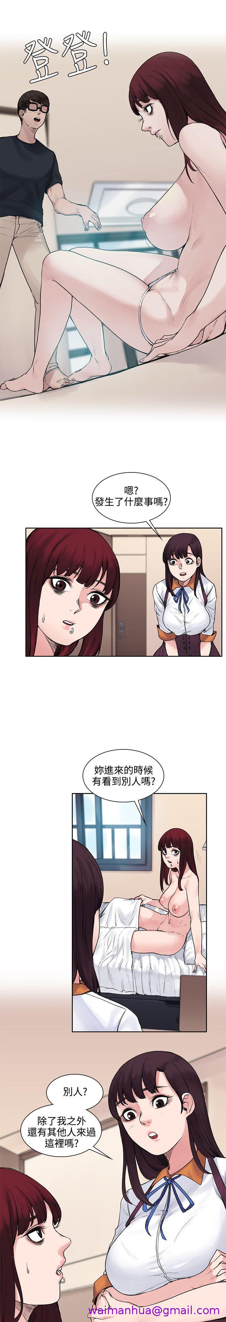 《那里的香气》漫画最新章节那里的香气-第11话免费下拉式在线观看章节第【10】张图片