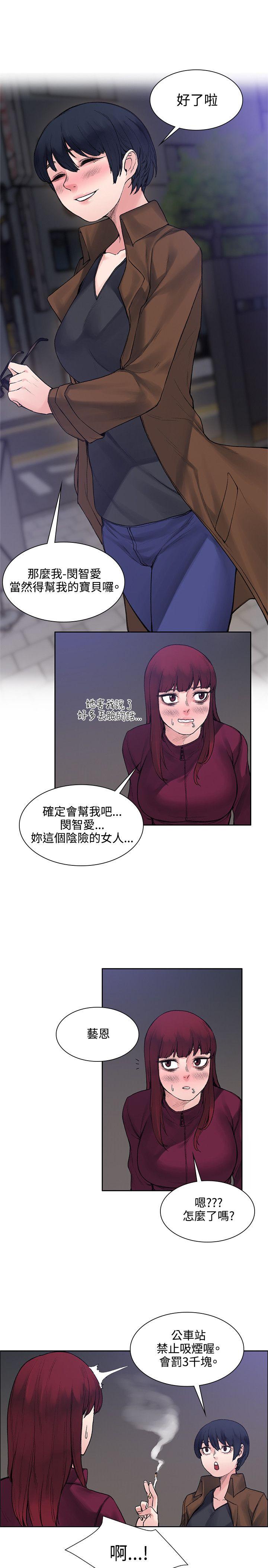 《那里的香气》漫画最新章节那里的香气-第14话免费下拉式在线观看章节第【8】张图片