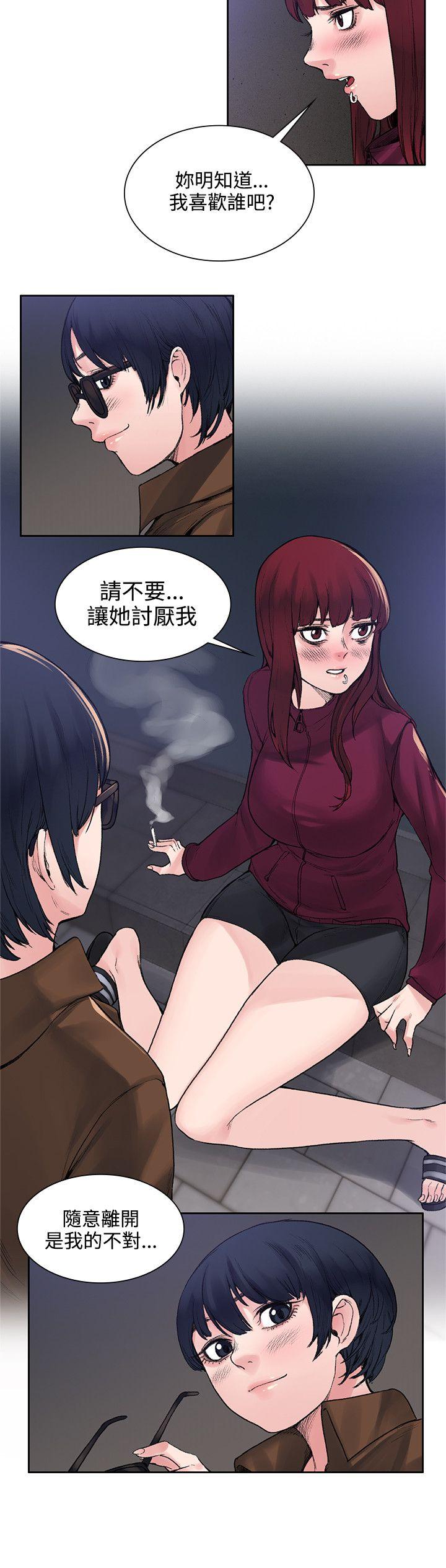 《那里的香气》漫画最新章节那里的香气-第14话免费下拉式在线观看章节第【7】张图片