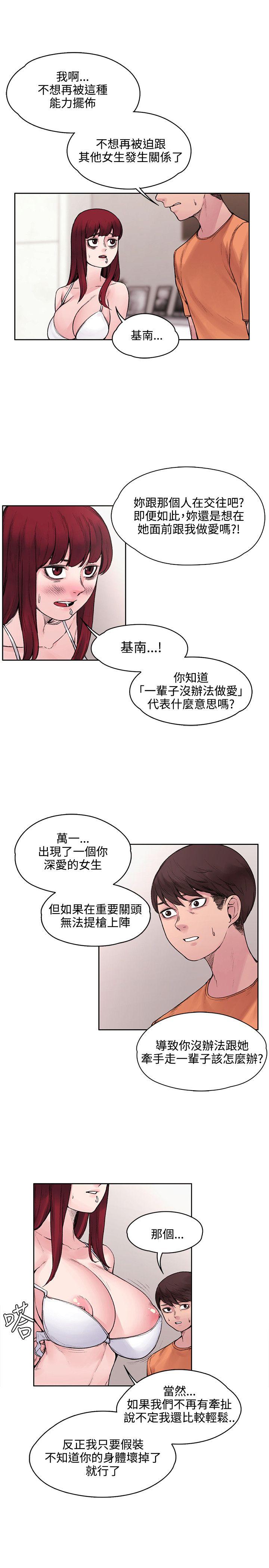 《那里的香气》漫画最新章节那里的香气-第16话免费下拉式在线观看章节第【1】张图片