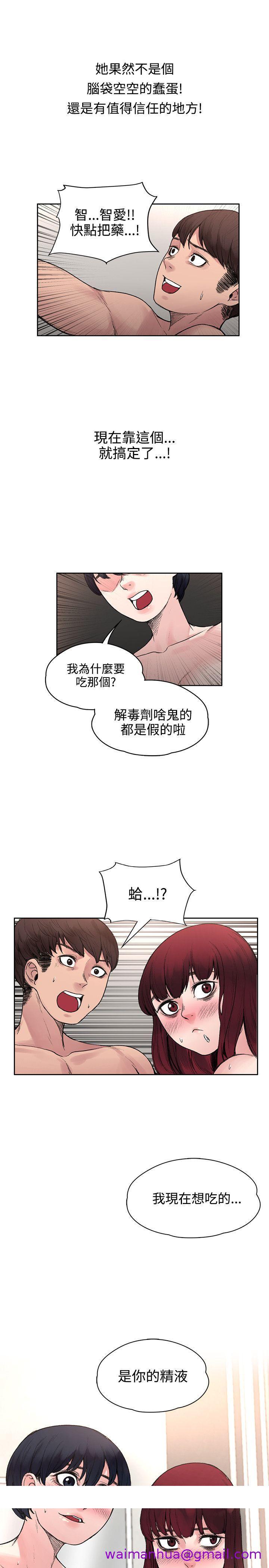 《那里的香气》漫画最新章节那里的香气-第17话免费下拉式在线观看章节第【18】张图片