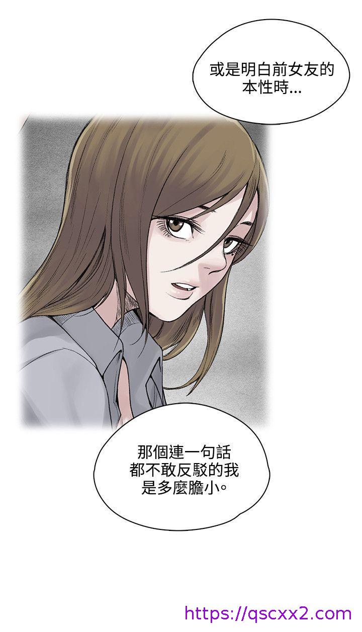 《那里的香气》漫画最新章节那里的香气-第19话免费下拉式在线观看章节第【14】张图片