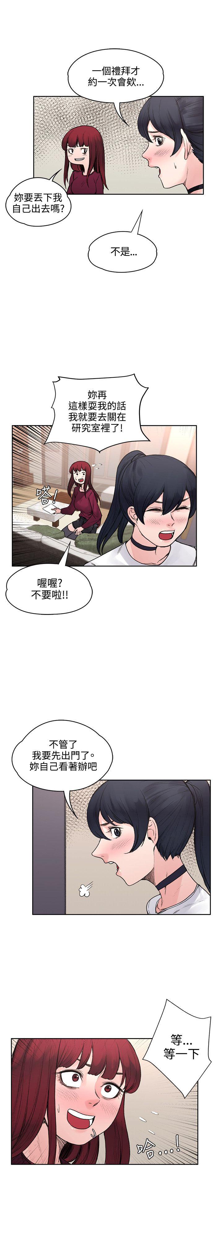 《那里的香气》漫画最新章节那里的香气-最终话免费下拉式在线观看章节第【20】张图片