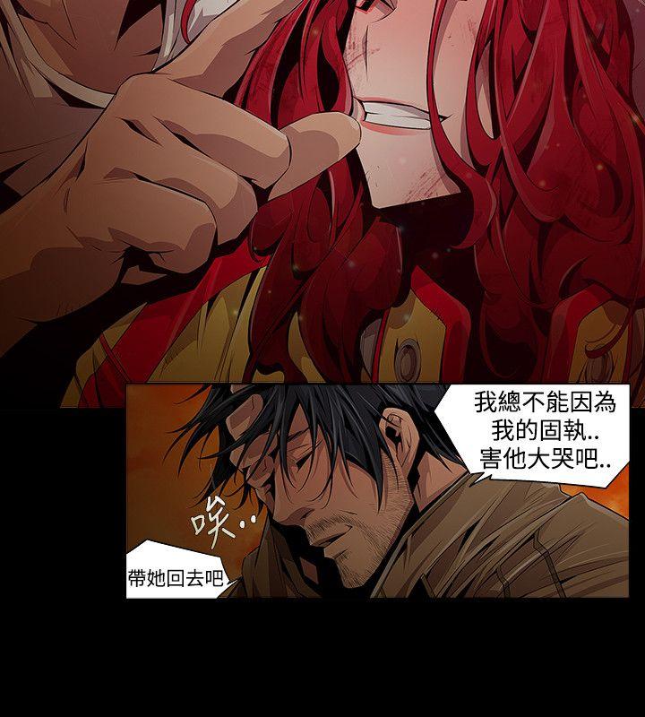 《阴湿路》漫画最新章节阴湿路-第7话免费下拉式在线观看章节第【12】张图片