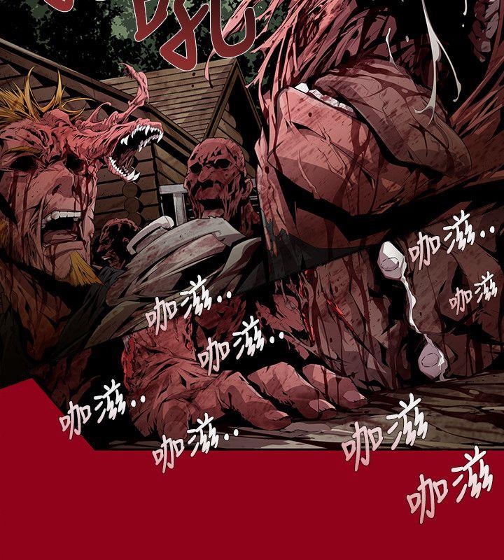 《阴湿路》漫画最新章节阴湿路-第8话免费下拉式在线观看章节第【14】张图片