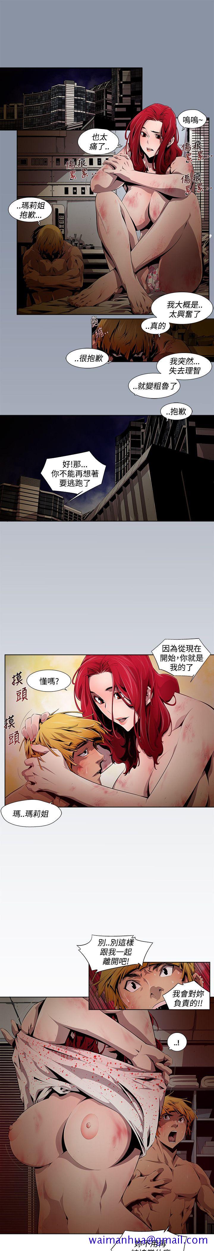 《阴湿路》漫画最新章节阴湿路-第9话免费下拉式在线观看章节第【11】张图片