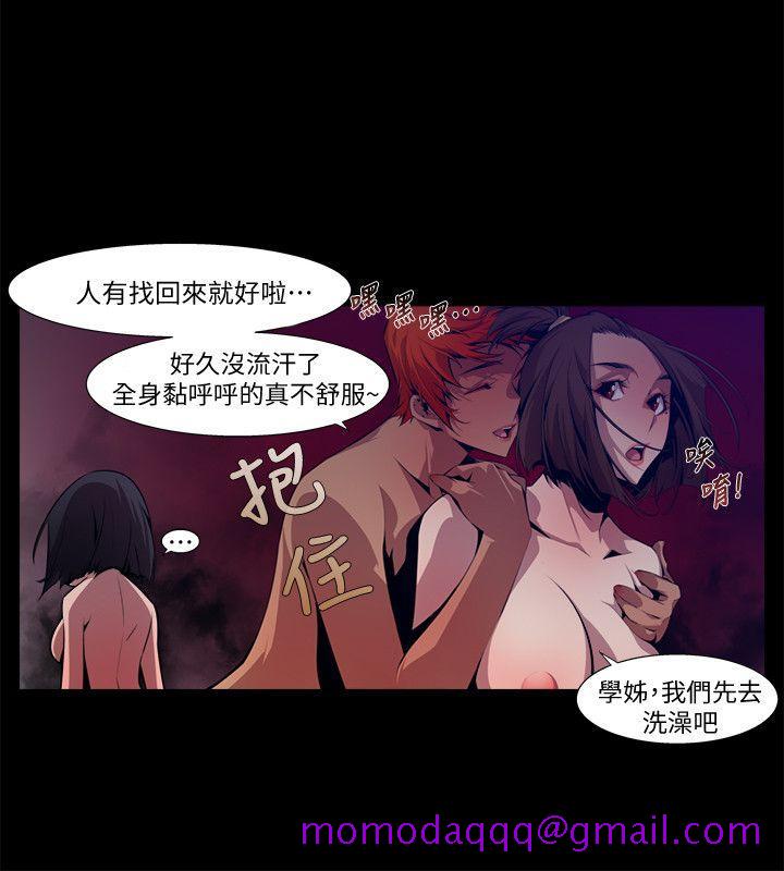 《阴湿路》漫画最新章节阴湿路-第14话 - 无辜(1)免费下拉式在线观看章节第【16】张图片