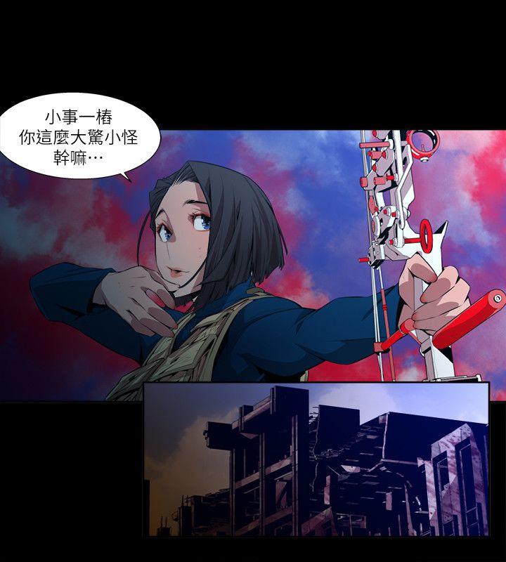 《阴湿路》漫画最新章节阴湿路-第14话 - 无辜(1)免费下拉式在线观看章节第【12】张图片