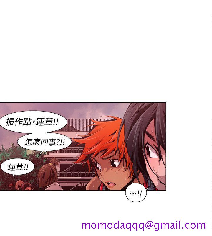 《阴湿路》漫画最新章节阴湿路-第17话 - 无辜(4)免费下拉式在线观看章节第【6】张图片