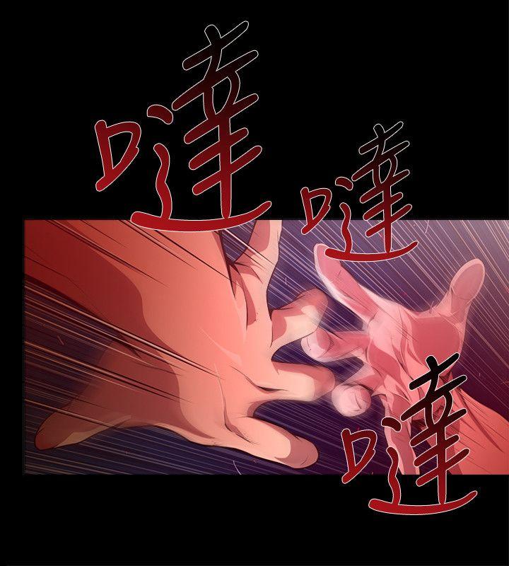 《阴湿路》漫画最新章节阴湿路-第18话-纯真(5)免费下拉式在线观看章节第【2】张图片