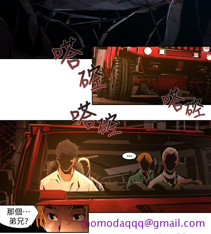 《阴湿路》漫画最新章节阴湿路-第21话-纯真(8)免费下拉式在线观看章节第【6】张图片