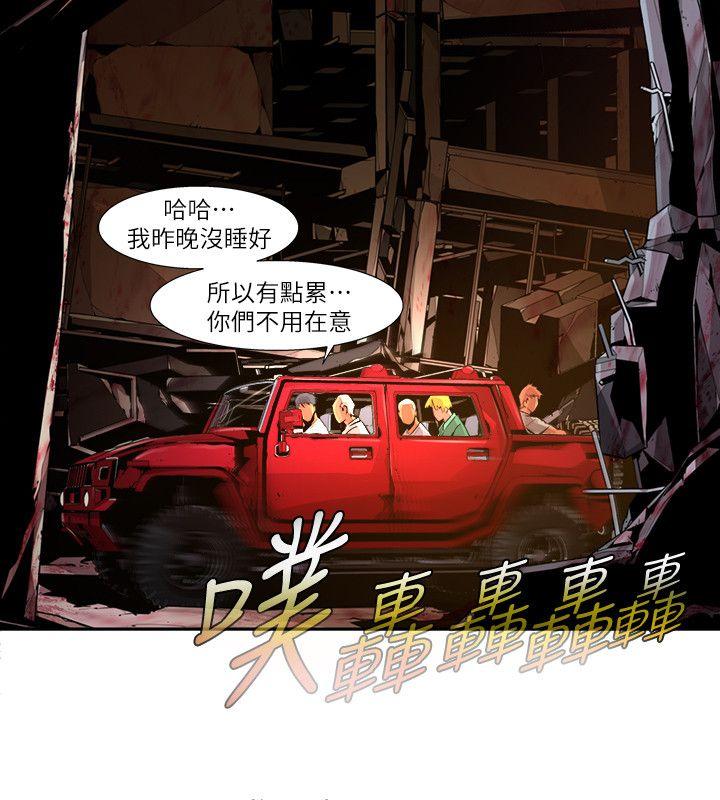 《阴湿路》漫画最新章节阴湿路-第21话-纯真(8)免费下拉式在线观看章节第【10】张图片