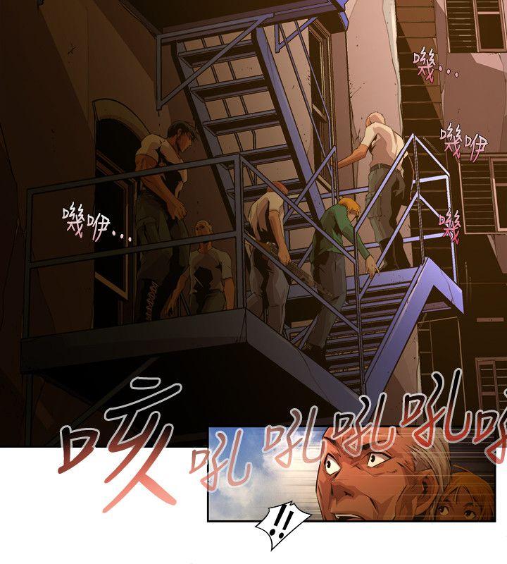 《阴湿路》漫画最新章节阴湿路-第21话-纯真(8)免费下拉式在线观看章节第【14】张图片