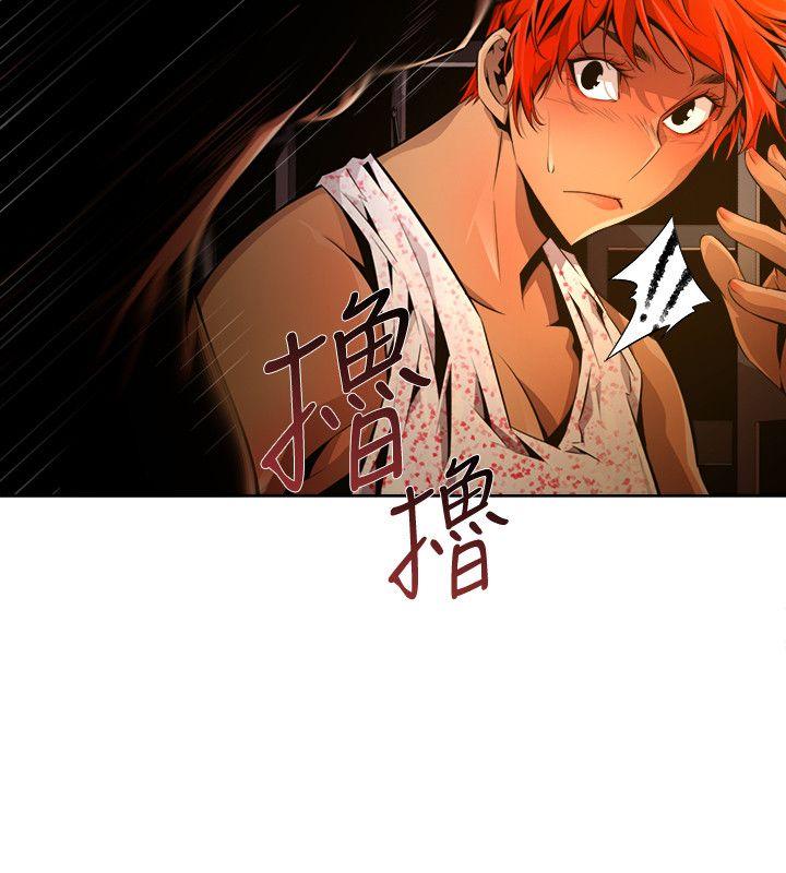 《阴湿路》漫画最新章节阴湿路-第24话-纯真(11)免费下拉式在线观看章节第【9】张图片