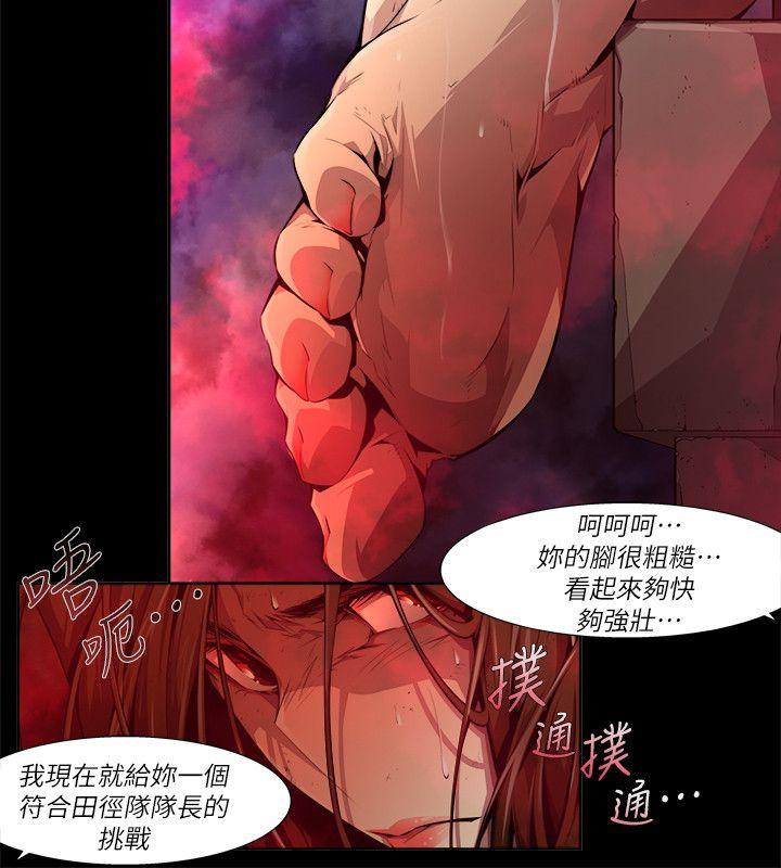 《阴湿路》漫画最新章节阴湿路-第26话-纯真(13)免费下拉式在线观看章节第【10】张图片