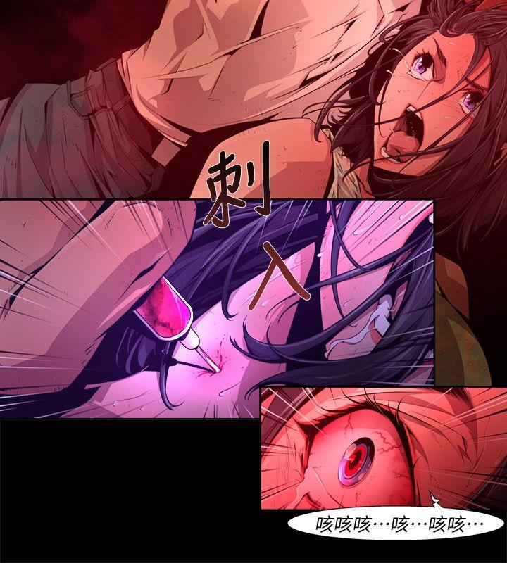 《阴湿路》漫画最新章节阴湿路-第26话-纯真(13)免费下拉式在线观看章节第【2】张图片