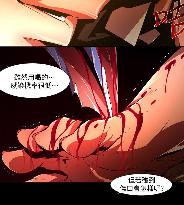 《阴湿路》漫画最新章节阴湿路-第30话-纯真(17)免费下拉式在线观看章节第【14】张图片