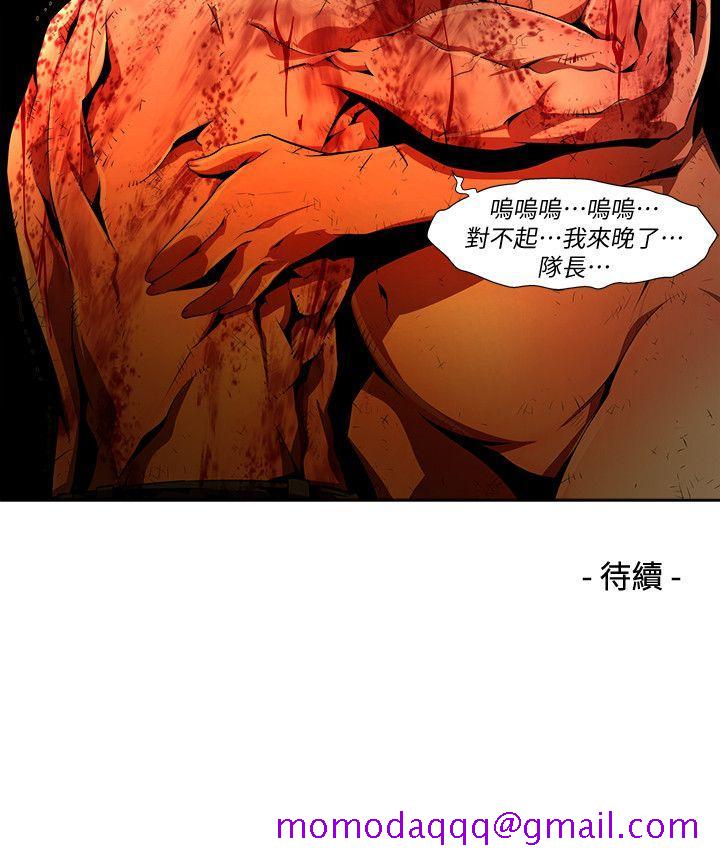 《阴湿路》漫画最新章节阴湿路-第36话-纯真(23)免费下拉式在线观看章节第【16】张图片