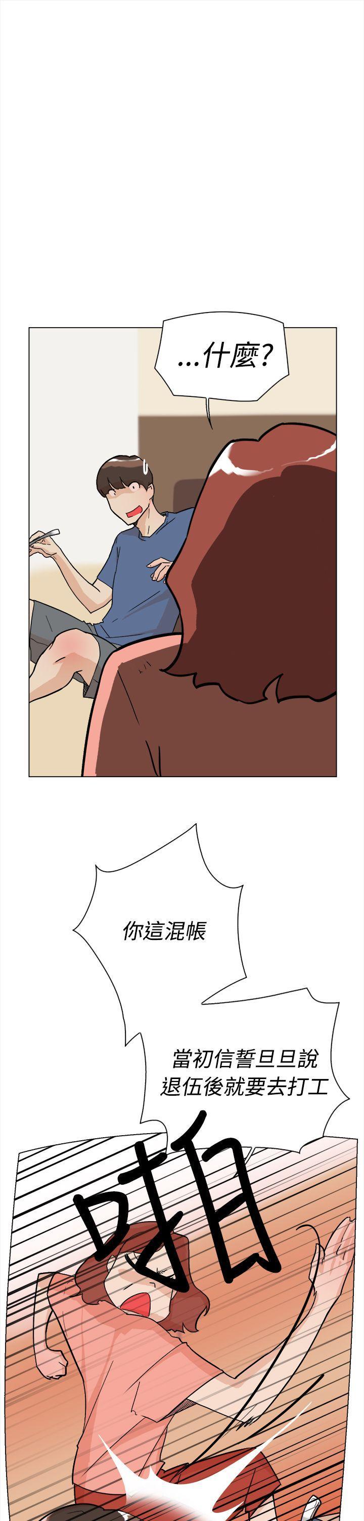 《她的高跟鞋(无删减)》漫画最新章节她的高跟鞋(无删减)-第1话免费下拉式在线观看章节第【10】张图片