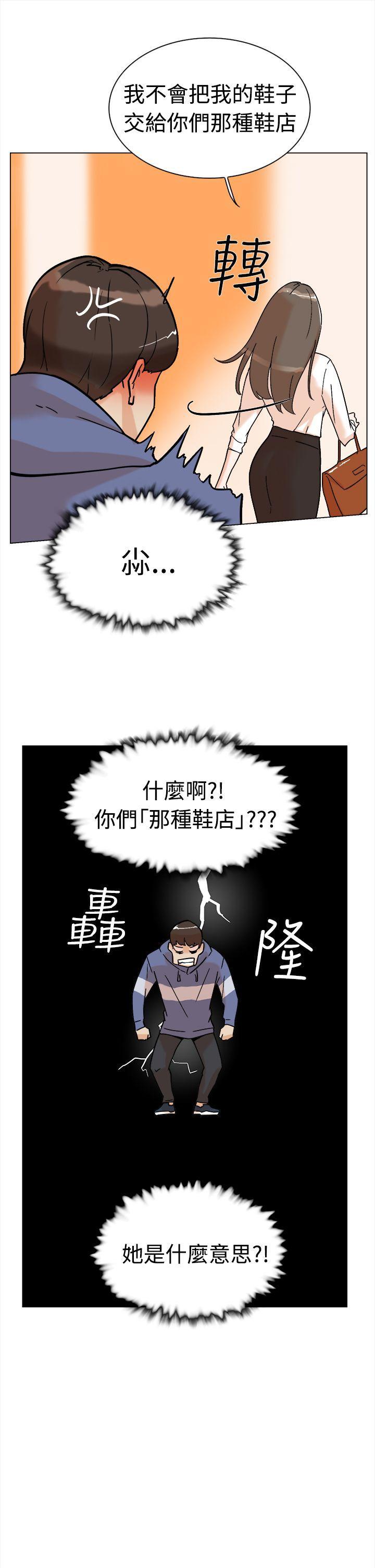 《她的高跟鞋(无删减)》漫画最新章节她的高跟鞋(无删减)-第1话免费下拉式在线观看章节第【46】张图片