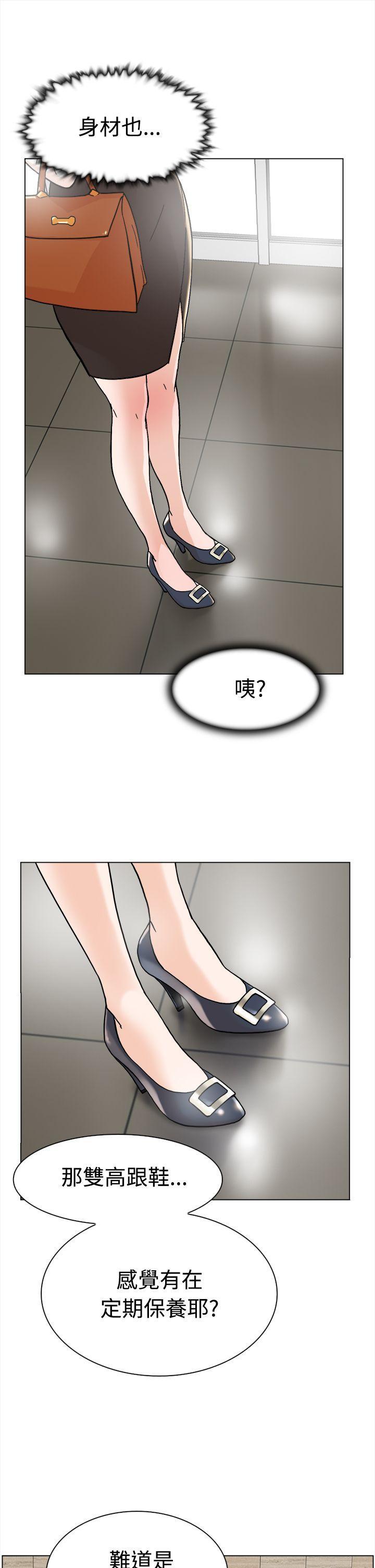 《她的高跟鞋(无删减)》漫画最新章节她的高跟鞋(无删减)-第1话免费下拉式在线观看章节第【22】张图片